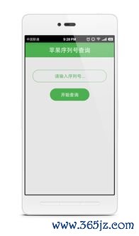 苹果手机为啥下载不了欧易_易欧官网app 苹果手机为啥下载不了欧易_易欧官网app