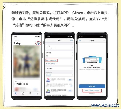 苹果手机为什么不能下载欧易_易欧数字货币交易app官网